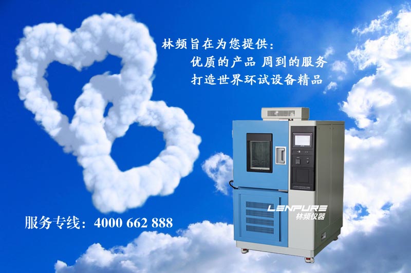 高低溫試驗箱壓縮機相關問題  小編為您總結(jié)