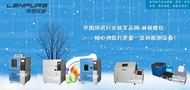 高低溫試驗(yàn)箱維護(hù)保養(yǎng)壓縮機(jī)是重頭戲